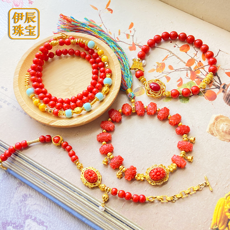 伊辰直播天然珊瑚手链：DIY你的专属珠宝，开启宝石定制新潮流✨
