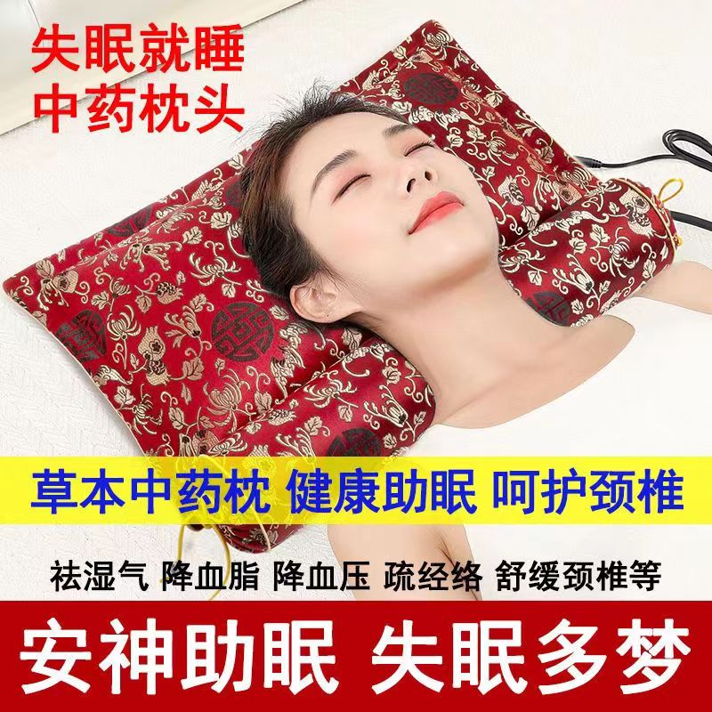 医圣街艾草养生枕头 &amp; 经纪按摩锤：唤醒你的自然睡眠与放松之旅✨