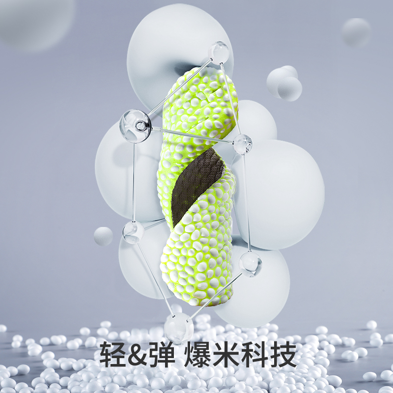 Boost内增高鞋垫：AJ1专用神器，隐形增高不累脚！‍♂️