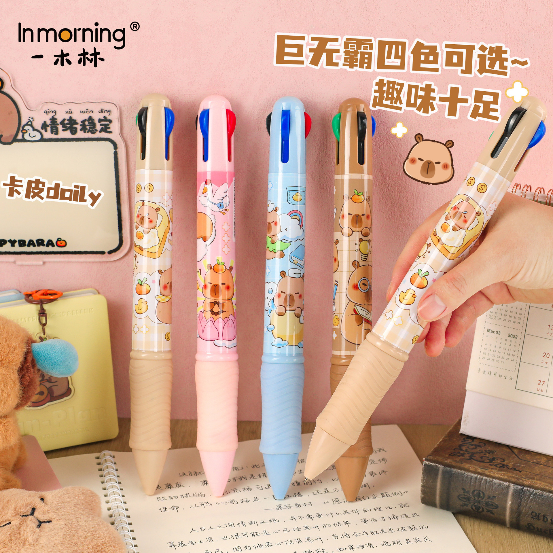 创意巨无霸按动笔：超大圆珠笔状元笔，学生必备神器！