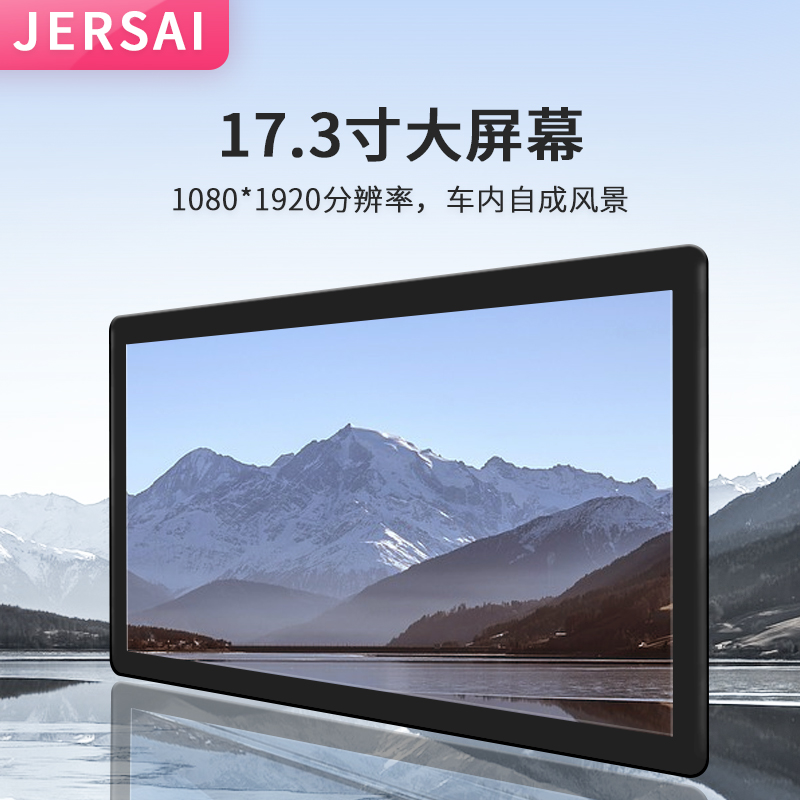 埃尔法30系专属15.6寸车载吸顶电视，打造移动影院新体验