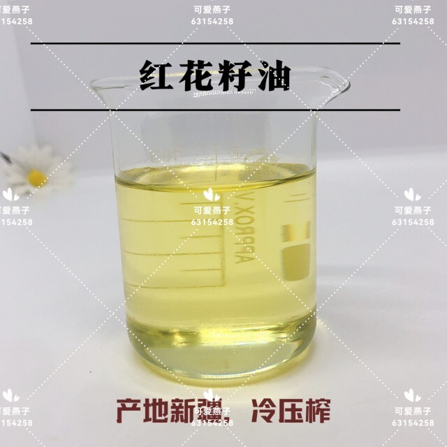 什么样的红花籽油才是最佳选择？