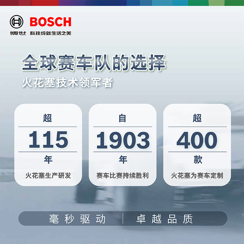 适配哈弗H5的终极火花塞指南：原厂专用正品双铱金，让引擎焕发新生！