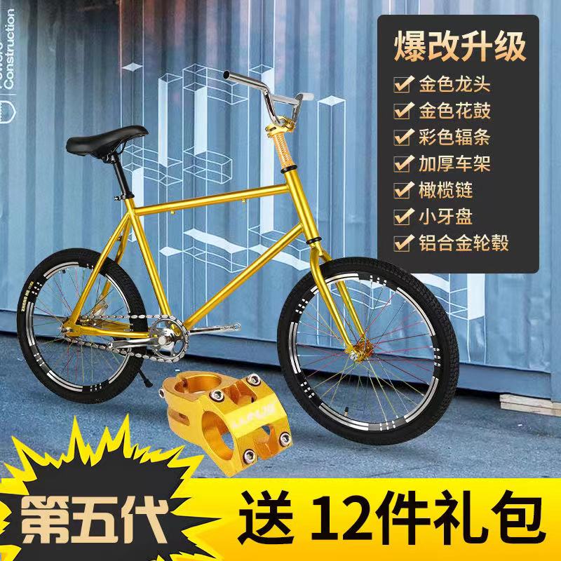 爆改5代死飞20自行车轻松翘头，金花橄榄翘头技巧大揭秘！