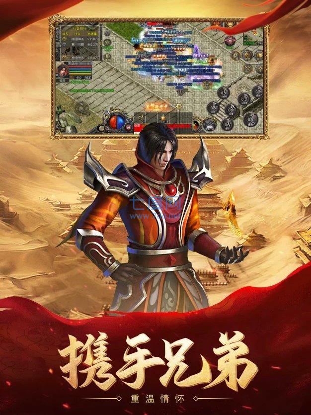 正版传奇十三