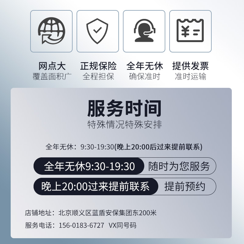 汽车托运全国往返攻略：深圳、上海、成都、拉萨、北京、广州、三亚，谁与争锋？