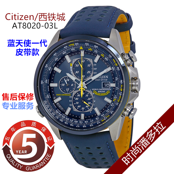 复古风潮来袭！85成新西铁城Citizen男表36mm自动机械，库存20年老古董，你还在等什么？️