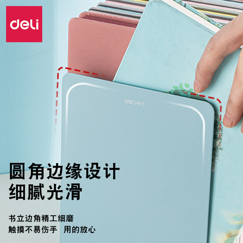 得力金属书立：中小学生书架分类神器，你的学习资料管理专家！