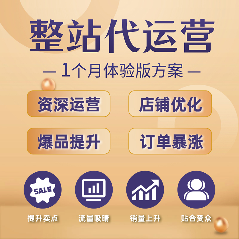 全球购的小伙伴们注意啦！如何在阿里巴巴国际站轻松搞定运费查询？