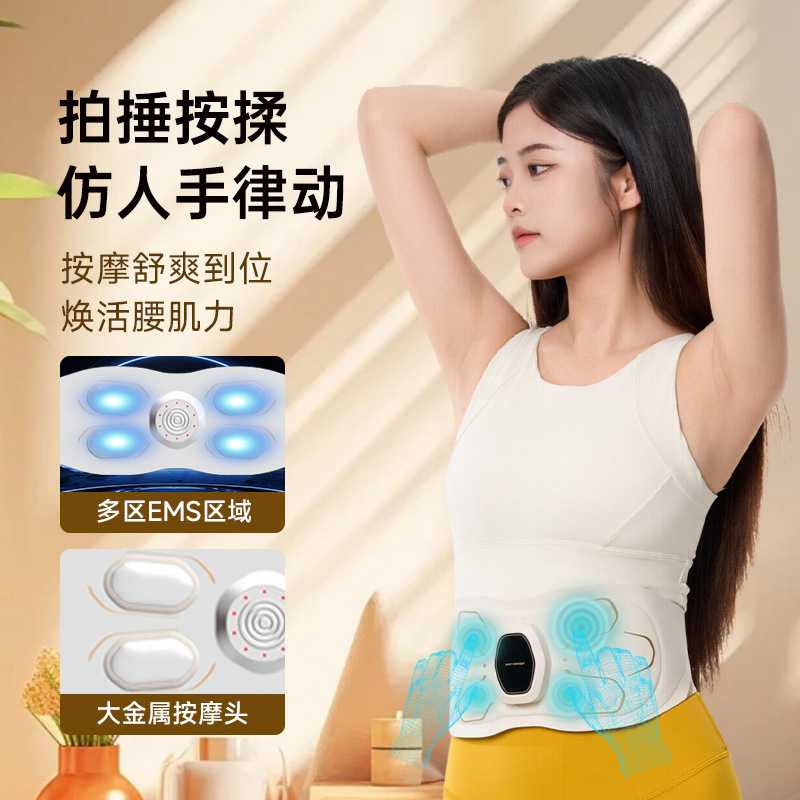 跨境EMS脉冲腰部按摩仪，红光理疗艾灸热敷，祛风散寒通经活络暖宫带，你的私人理疗师来啦！