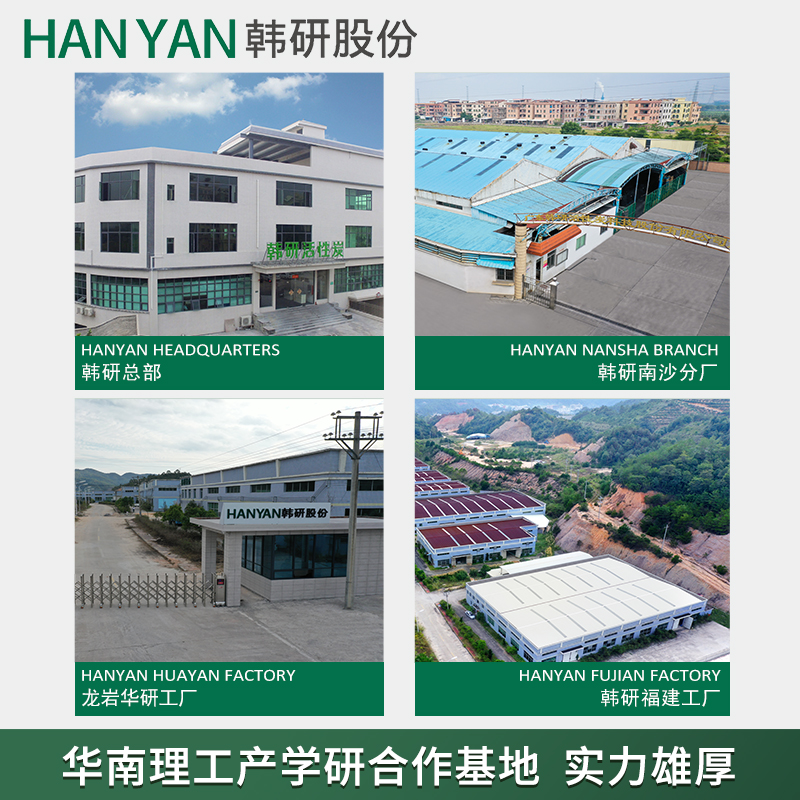 炭韩活研高端煤定制活性炭：黑科技背后的“隐形守护者”！