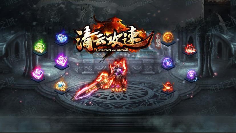 狼烟神器单职业