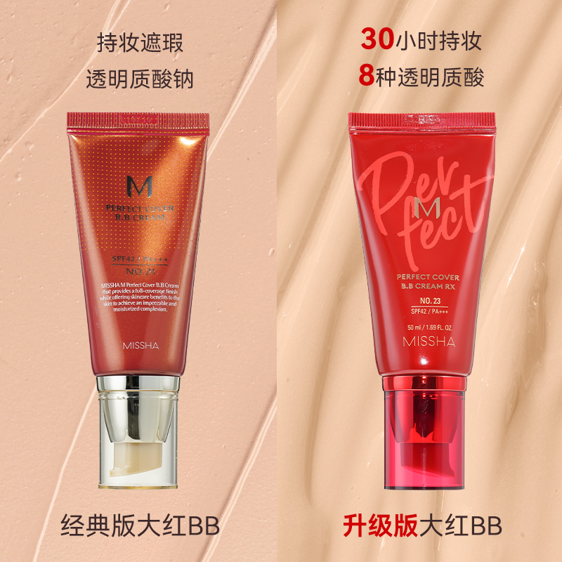 蜜卡佛奢养修护精华BB霜：你的肌肤救星，完美遮瑕，持久裸妆必备！