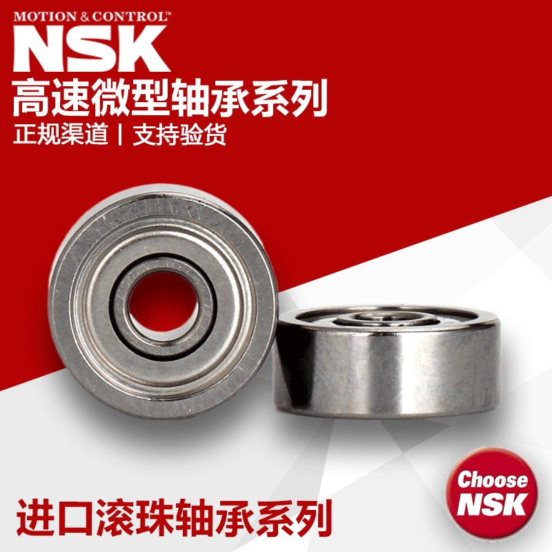 NSK轴承22311：工业界的旋转守护神，揭秘它的超强性能！✨