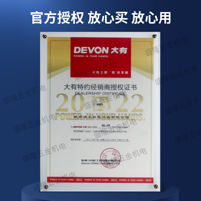 大有无刷充电往复锯：户外切割神器，解锁你的多功能家用手持利器！