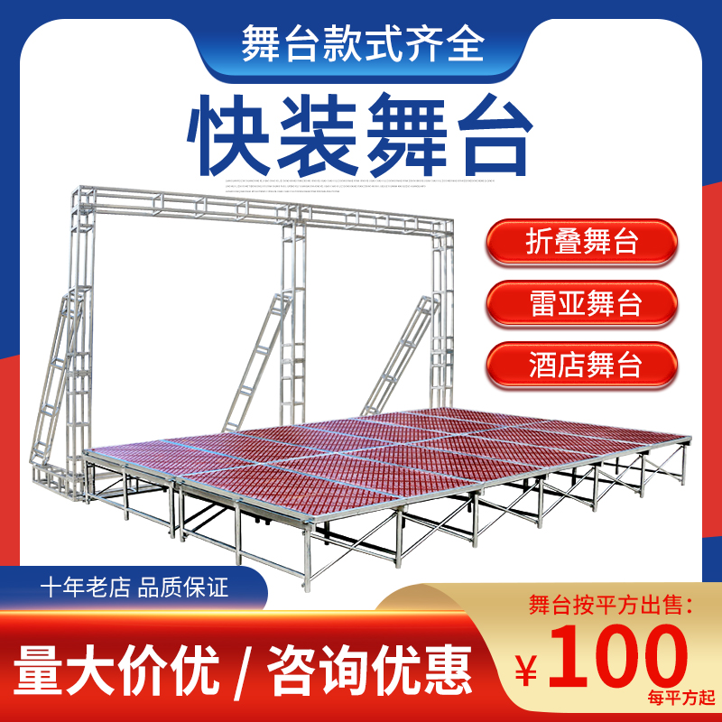 折叠舞台太香了！幼儿园/婚庆/活动都用它，移动方便到尖叫！