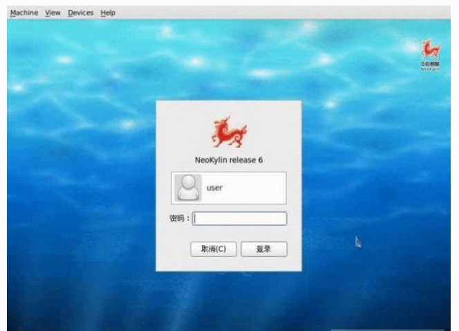 银河麒麟操作系统的说明说明书1.0