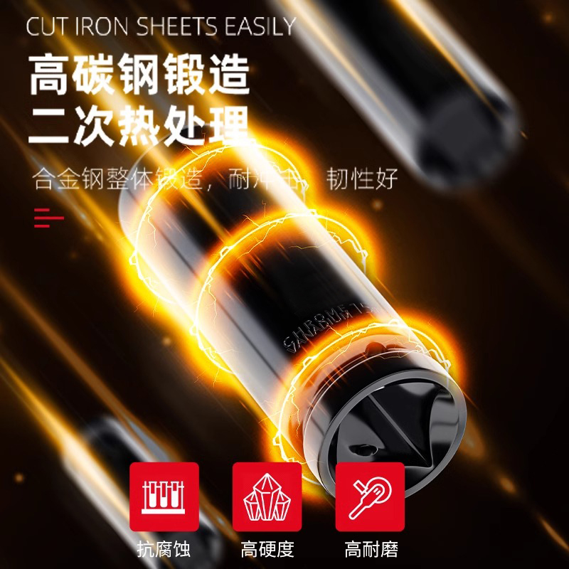 电动扳手套筒头全套加长内六角1/2加长加厚高强度锂电动六角套筒：专业工具，轻松搞定各种维修难题️