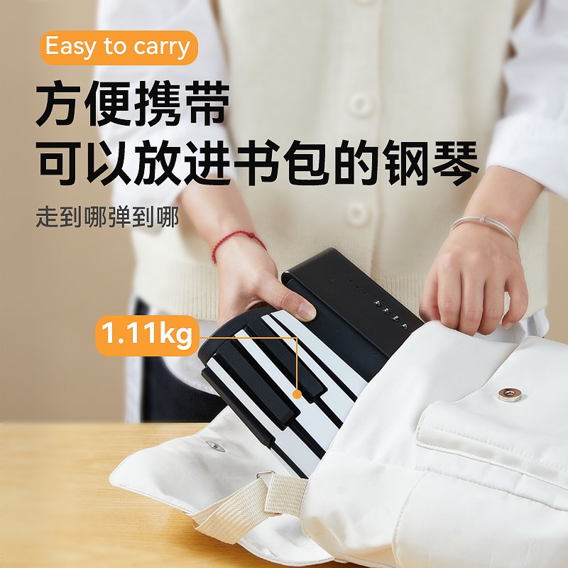 雅玛哈88键手卷钢琴键盘：便携音乐大师，自学成才的秘密武器