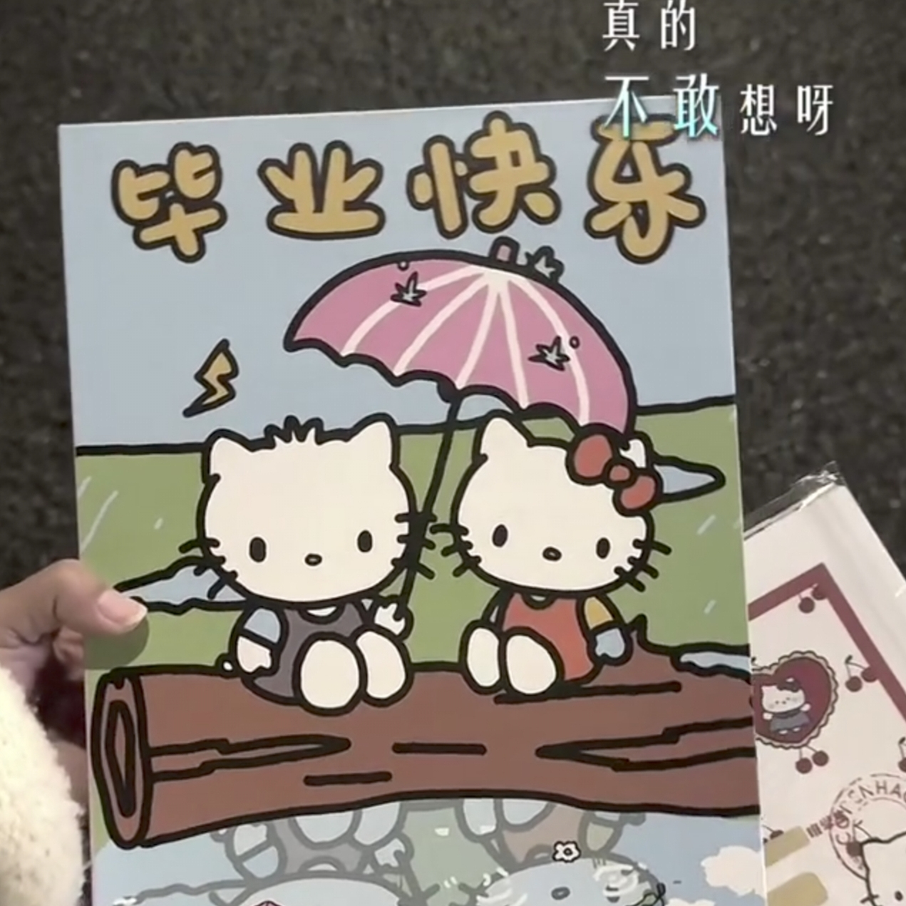 放学等我一双人签：那些年我们一起追的青春记忆！