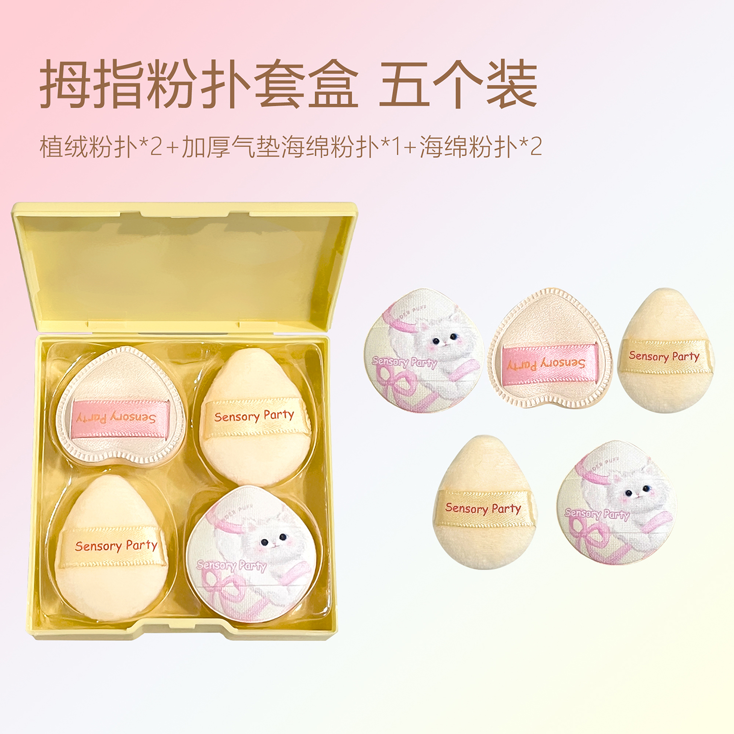 摩俪雅魔力亚魔丽雅气垫CC遮瑕魔力雅隔离乳BB霜带替换芯腮红：打造完美无瑕妆容的秘密武器！