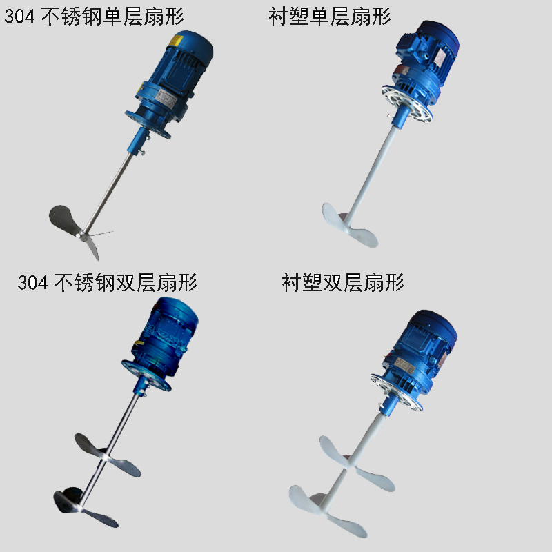 立式低速搅拌机：液体药水、玻璃水减速电机化工涂料搅拌机带杆子叶片的秘密武器