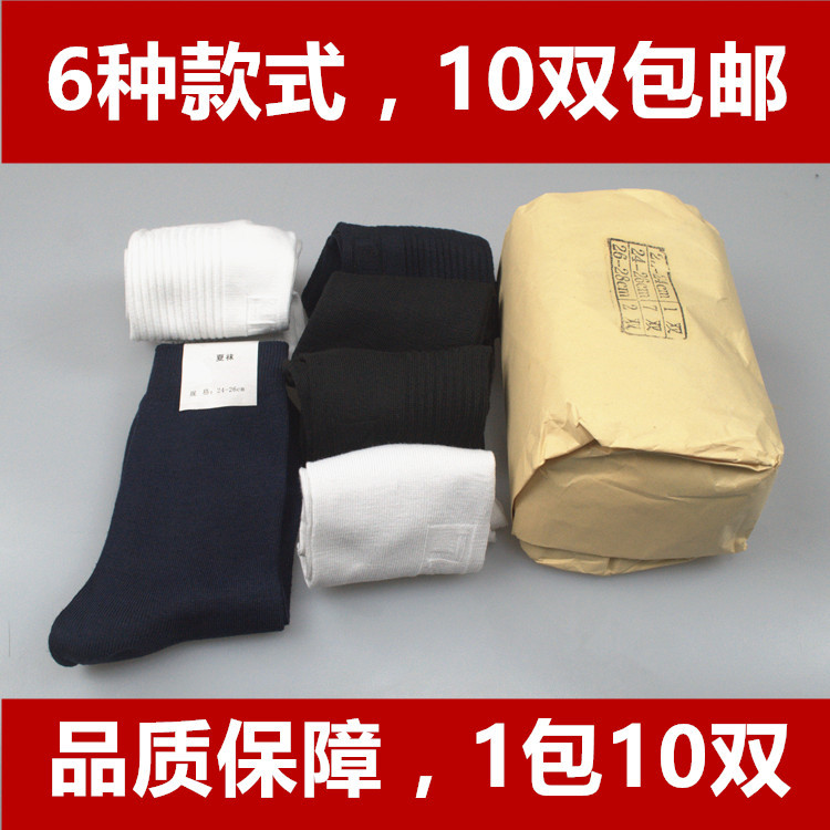 女袜22-24是多大码？宝藏尺码解析，建议收藏！