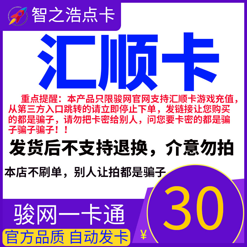 河南广电600元充值卡：揭秘电视套餐背后的福利大礼包！