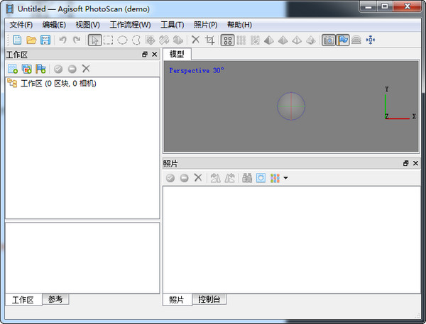 agisoft photoscan1.1.5中文版(建模软件)