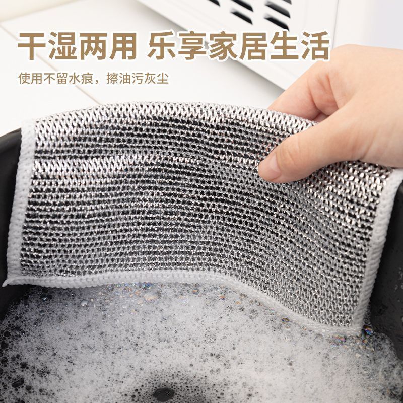 洗碗神器来了！银丝抹布不沾油还耐用，厨房清洁党狂喜