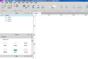 Axure RP 8.0中文汉化包8.0.0.3389