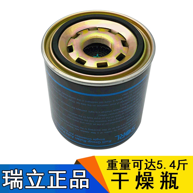 解放J6P欧曼重汽德龙空气干燥器罐总成：卡车司机必备神器，如何挑选原厂配件？