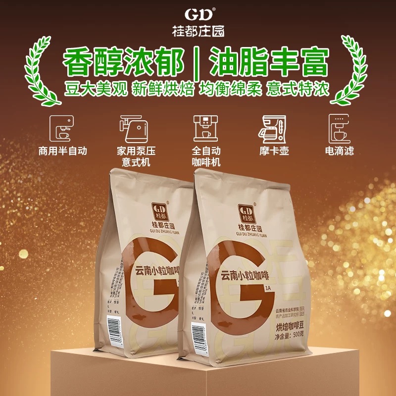 日本MUJI进口电动咖啡机：一键享受大师级咖啡体验☕️
