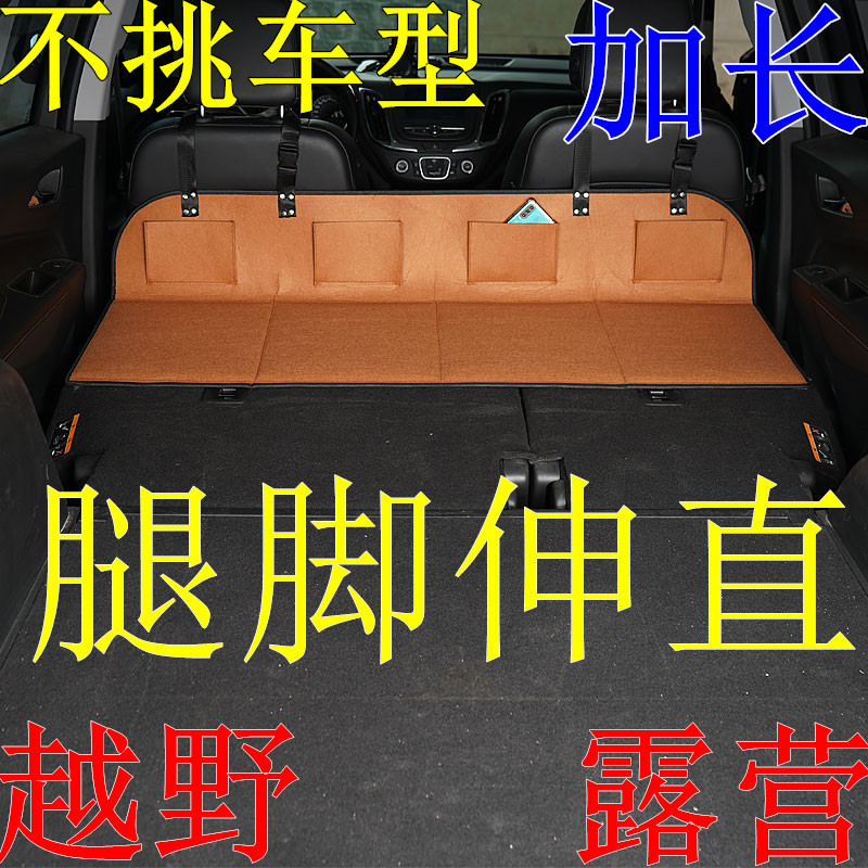 比亚迪元UP智驾版翻毛绒后备箱尾垫，让车内空间焕然一新！✨