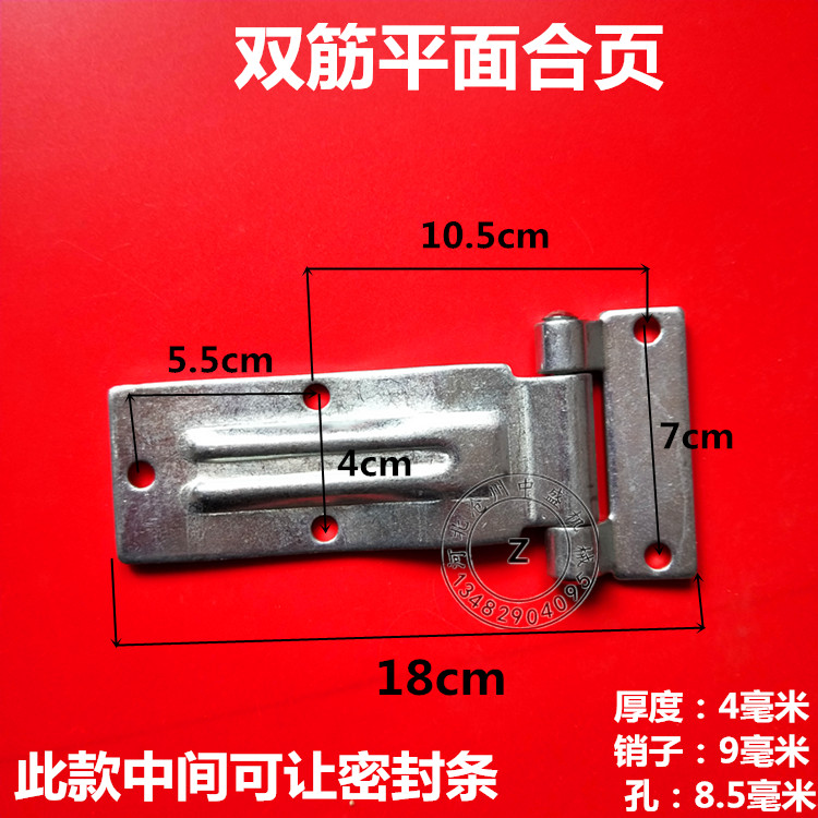 箱车车厢保温箱板材合页车锁车箱板：如何打造一辆真正的移动冰箱？