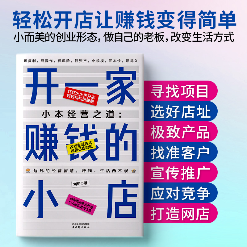 淘宝旗舰店怎么开设？开店流程全解析