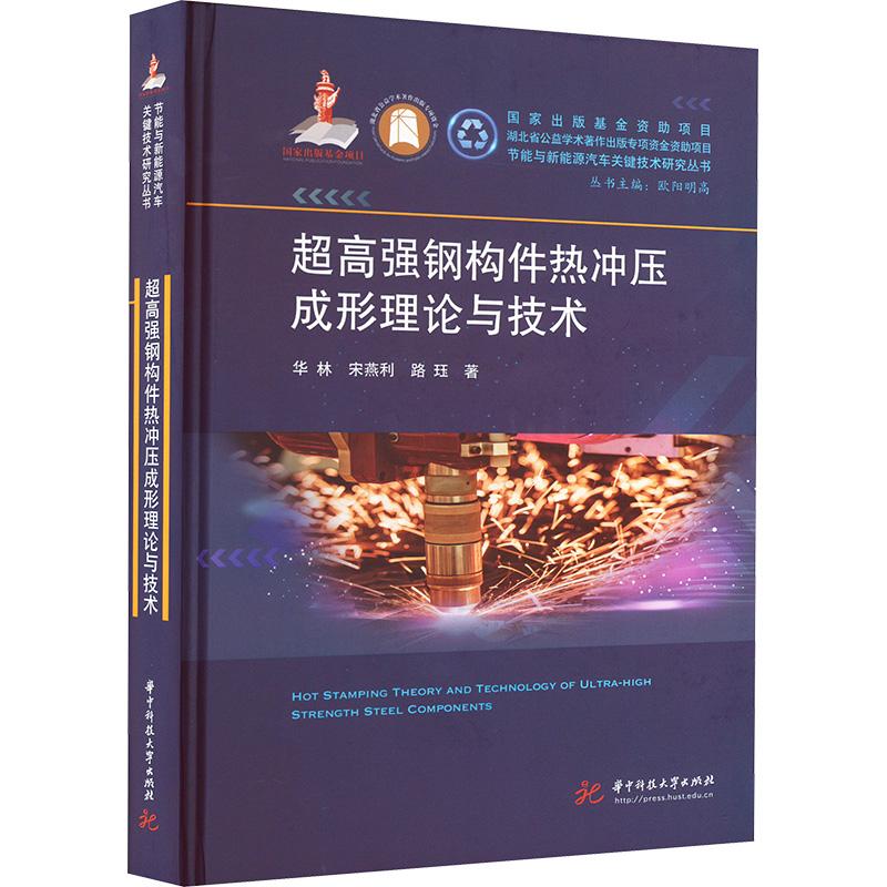 探秘《中国地名学源流》：华林甫带你走进地名文化的奇妙之旅！