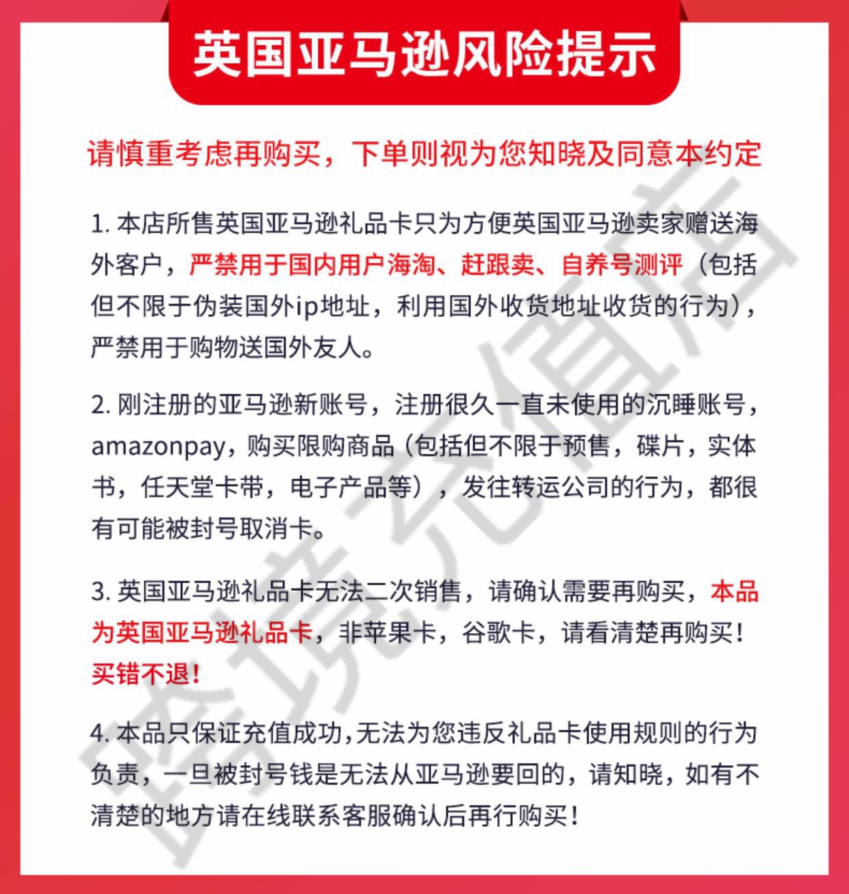 英亚礼品卡50英镑：开启你的英国亚马逊购物狂欢！️