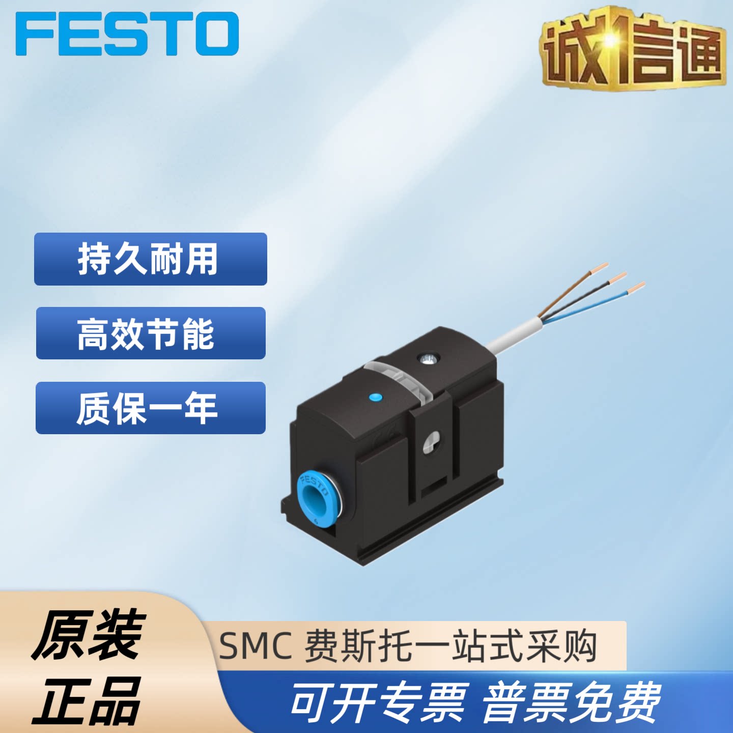 进口SMC气动位置传感器有什么优势？订货需要注意什么？