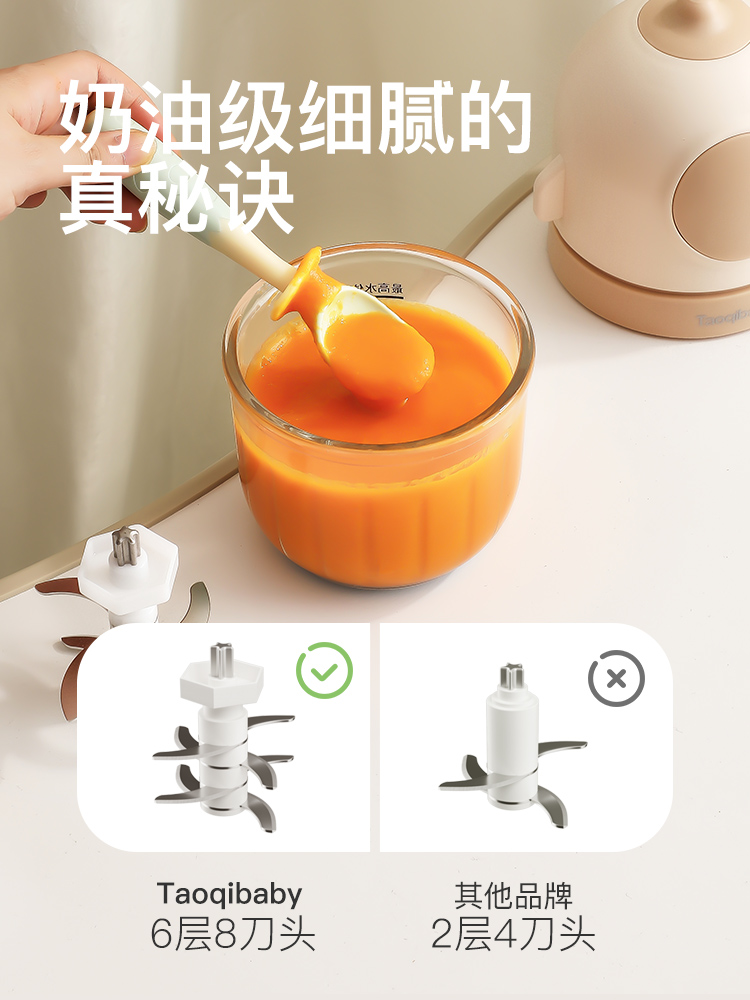 MUJIΕ辅食机：宝宝辅食新利器，宝妈必备神器！✨
