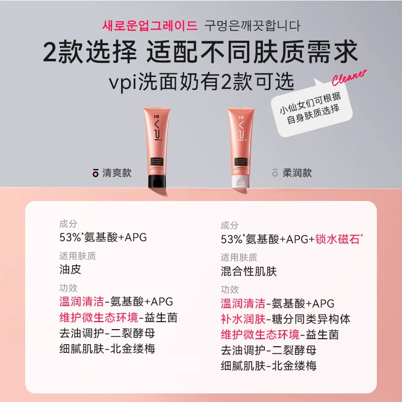 油性皮肤用什么洗面奶好？十大热门洗面奶推荐