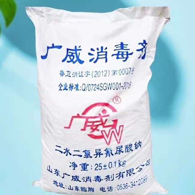 广威消毒剂优氯净：泳池污水处理与养殖消毒杀菌的全能战士！