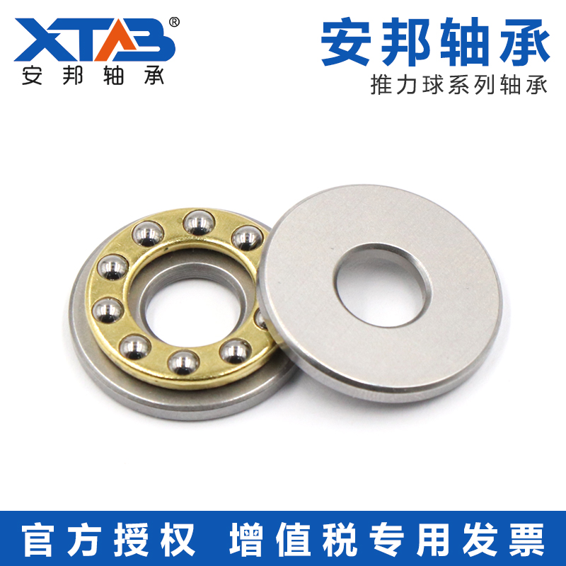 平面推力圆柱滚子轴承89306-89310：揭秘工业心脏的秘密