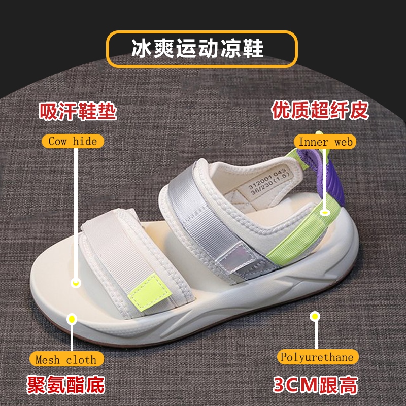 2025女童凉鞋爆款来袭！软底设计太香了，宝妈必入！