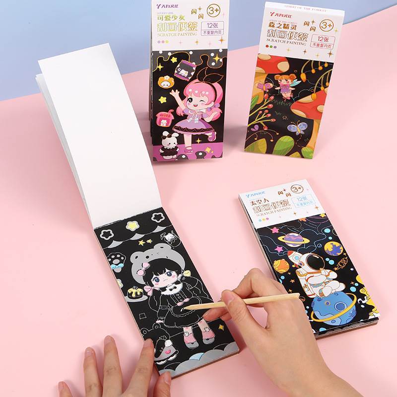 儿童炫彩刮画纸本套装：开启小学生趣味涂鸦新纪元，幼儿园必备美育神器！