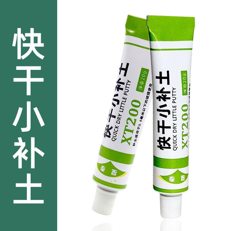 新疆包邮汽车钣金腻子膏：快速修复，轻松搞定！