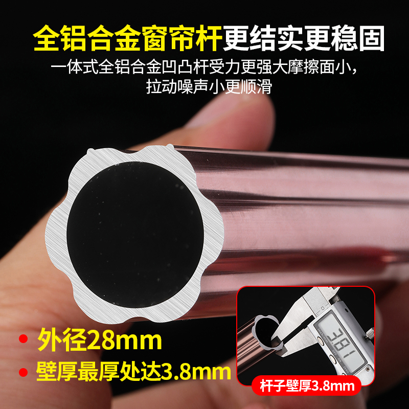 窗帘杆大揭秘：单杆双杆铝合金静音顶侧装支架罗马杆，家居美学新选择！✨
