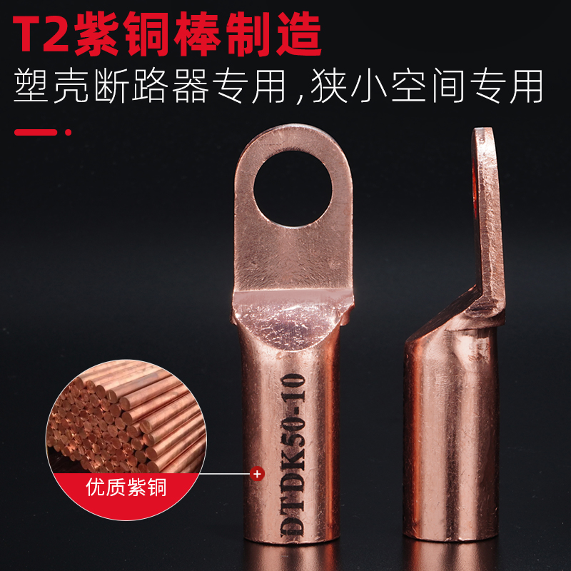 泰科TE塑壳正品现货：如何选购优质塑壳断路器，保障家庭安全用电？