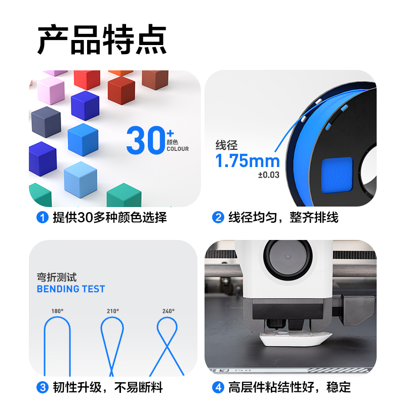 拓竹丝绸双色单色三色PLA耗材：3D打印界的质感革命，你还在等什么？