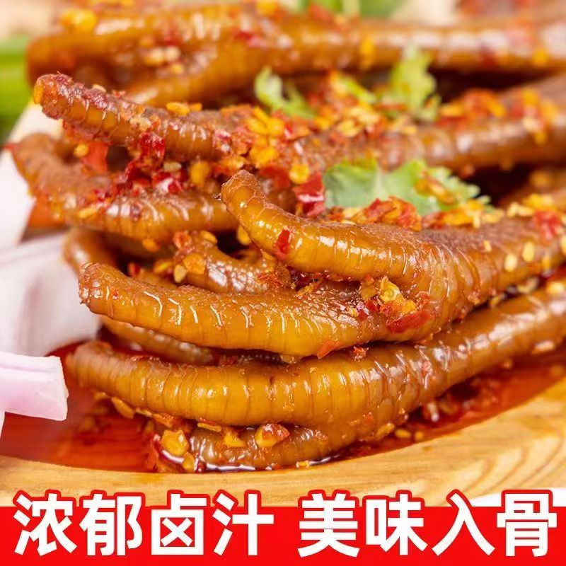 平喆麻辣土鸡爪：追剧夜宵新宠，顺丰包邮的美味诱惑！